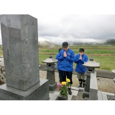 お墓掃除・お墓参り代行サービス 3回分