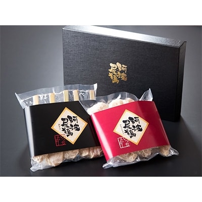 阿波尾鶏チキンカツ“いっちょかー”