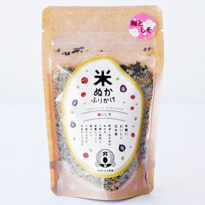 米ぬかふりかけ3種セット　手軽に玄米食!卵かけご飯、焼きそばやお好み焼き、冷奴におすすめ