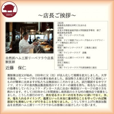 【4種1kg】徳島県産阿波美豚　豚スライス肉セット(ロース・モモ・肩ロース・バラ)　G08