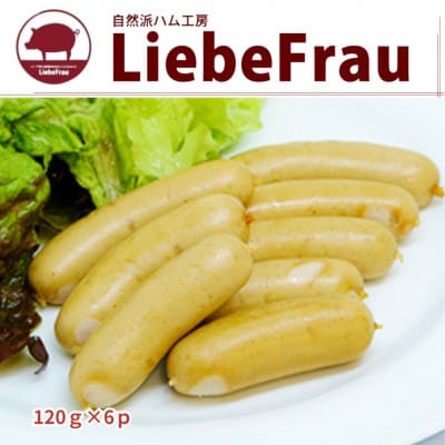 《120g×6パック》パクパクウインナー720g　無添加