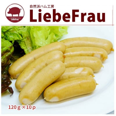 《120g×10パック》パクパクウインナー1200g　無添加