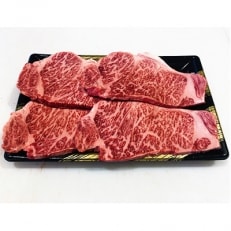 とくしま三ツ星ビーフ　極上ロースステーキ(250g×4枚)