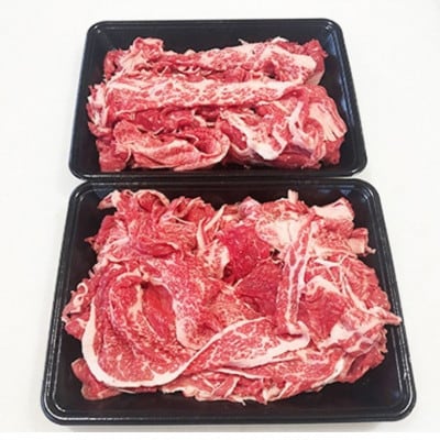 《1kg 》阿波牛　黒毛和牛 牛肉 切り落とし(500g×2)　とくしま三ツ星ビーフ