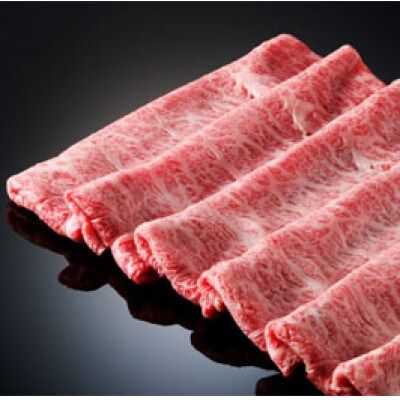 《極上ロースしゃぶしゃぶ500g 》阿波牛　黒毛和牛(500g×1) とくしま三ツ星ビーフ