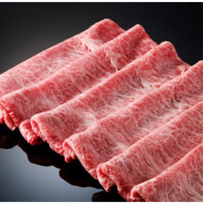 《霜降りしゃぶしゃぶ500g 》阿波牛　黒毛和牛　とくしま三ツ星ビーフ