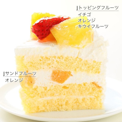 クリスマス生クリーム3号
