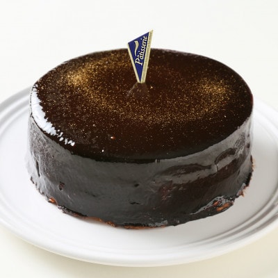 【4号】ザッハトルテ　冷凍チョコレートケーキ　固定チョコプレート付き