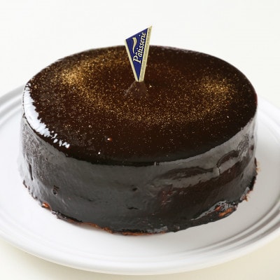 【6号】ザッハトルテ　冷凍チョコレートケーキ　固定チョコプレート付き