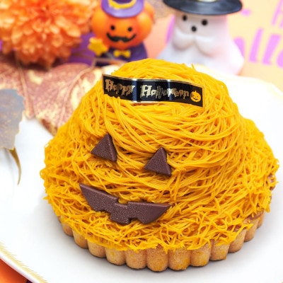 【4号】ハロウィンパンプキンタルト　北海道えびすかぼちゃ使用