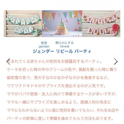【5号:男の子】ジェンダーリビール(ブルーベリー)　赤ちゃんの性別発表をおしゃれに演出