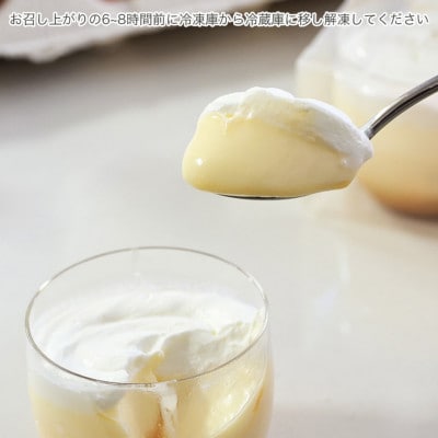 《6個入り》卵黄だけを使った濃厚なめらかプリン　昔ながらの卵風味×なめらか・まったり食感