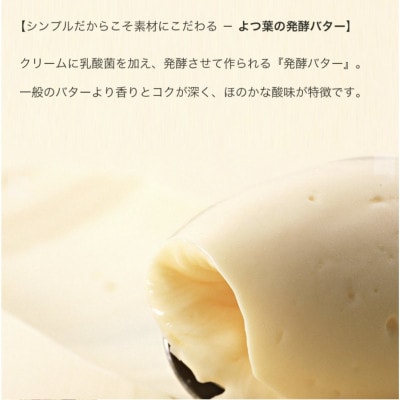 【5個】アーモンド香るてん菜糖フロランタン　ギフトBOX入り