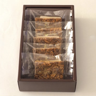 【5個】アーモンド香るてん菜糖フロランタン　ギフトBOX入り