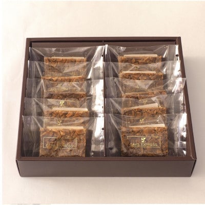 【10個】アーモンド香るてん菜糖フロランタン　ギフトBOX入り
