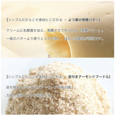 【5個】てん菜糖焼き菓子3種詰め合わせ　自然な甘みと香ばしさが広がる人気セット