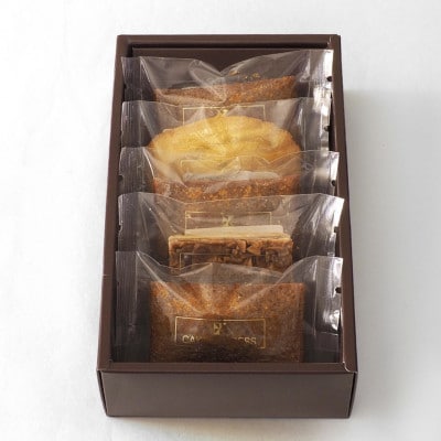 【5個】てん菜糖焼き菓子3種詰め合わせ　自然な甘みと香ばしさが広がる人気セット