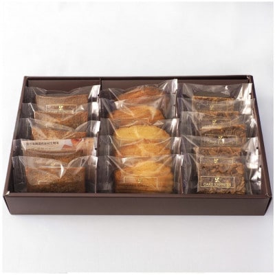 【15個】てん菜糖焼き菓子3種詰め合わせ　自然な甘みと香ばしさが広がるスイーツセット