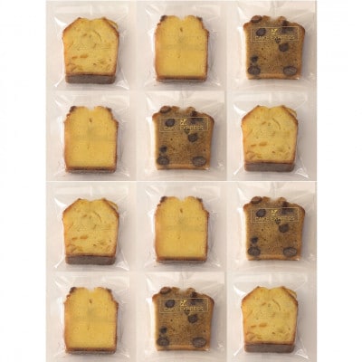 【12個】パウンドケーキ3種詰め合わせ　洋風和風が楽しめる素材と仕上げにこだわった贅沢セレクション