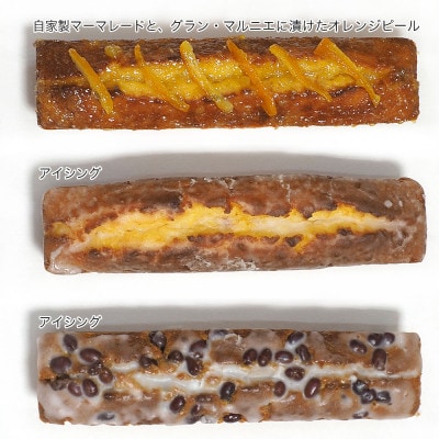 【10個】パウンドケーキ3種詰め合わせ　洋風和風が楽しめる素材と仕上げにこだわった贅沢セレクション