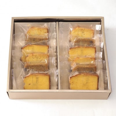 【12個】パウンドケーキ3種詰め合わせ　洋風和風が楽しめる素材と仕上げにこだわった贅沢セレクション