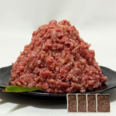 【ひき肉1.6kg】親鳥肉400g×4パック　小分け包装　希少な親鳥です!
