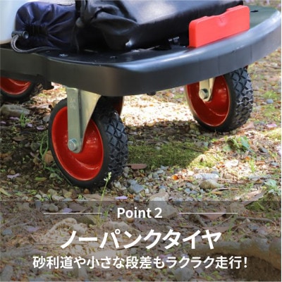 オフロード台車タフバギー　NTH-NP150BK(R)
