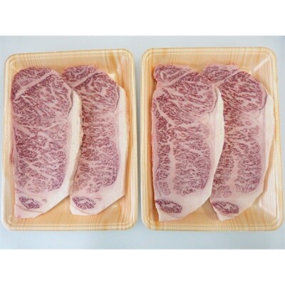 A5等級飛騨牛サーロインステーキ用1kg(1枚約250g×4枚)