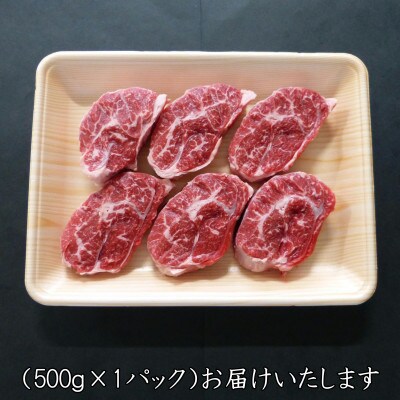 〔A5等級〕飛騨牛スネ肉カット500g