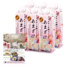 こうじや里村 お米と米麹でつくったあまざけ1L 6本