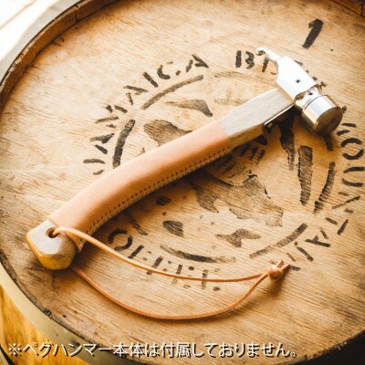 【お申込み受付後生産】燕三条 村の鍛冶用ペグハンマーカバー:キャメル