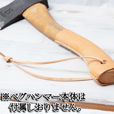 お申込み受付後生産】レザーグリップキット :キャメル(ハスクバーナ 