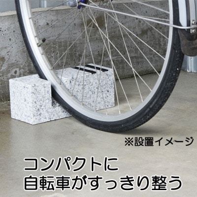 置くだけ簡単 自転車とめーる 自転車止め・タイヤ止め ブラック