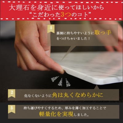 大理石ディッシュコーディネート3点セット(S)プレート・コースター・カトラリーレスト
