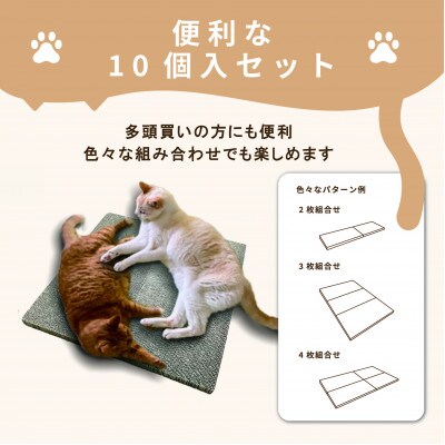 日本製 猫の爪とぎ10個入ワイドタイプ くずが散らばりにくい 訳あり