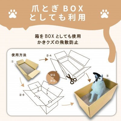 日本製 猫の爪とぎ10個入ワイドタイプ くずが散らばりにくい 訳あり