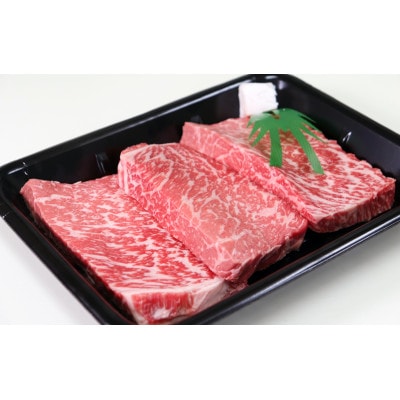 [A5等級]飛騨牛モモステーキ600g(200g×3枚)　(牛脂付き)