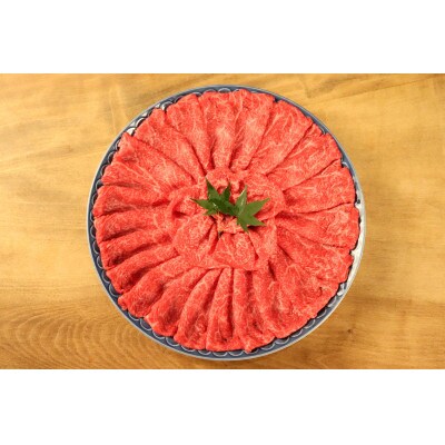 [A5等級]飛騨牛モモすき焼き・しゃぶしゃぶ用600g　(牛脂付き)
