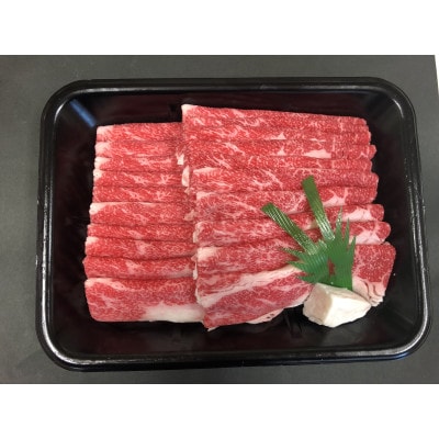 [A5等級]飛騨牛バラすき焼き・しゃぶしゃぶ用1kg　(牛脂付き)