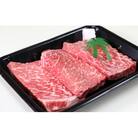 [A5等級]飛騨牛モモステーキ3kg(200g×15枚)(牛脂付)