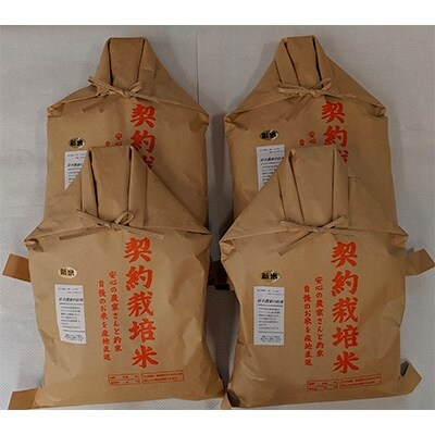 【令和元年産】岩手農家のお米 18kg