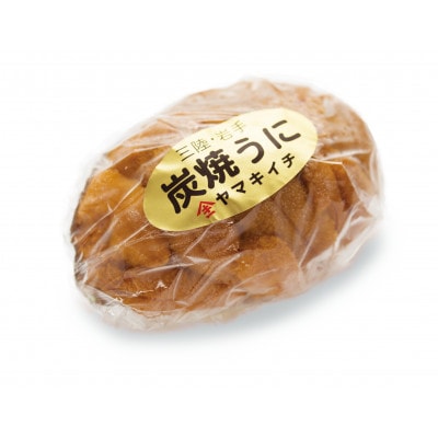 焼うに　1個(80g)