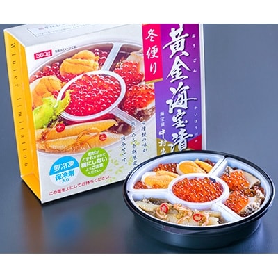 黄金海宝漬　冬便り　約360g