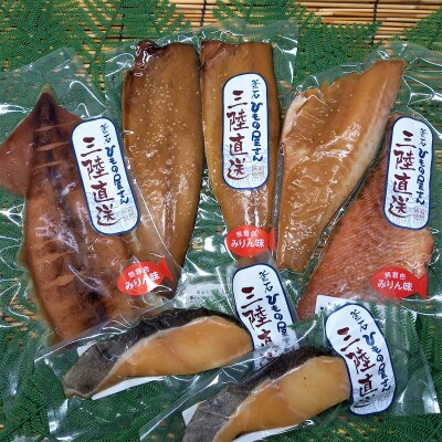 こだわりみりん干セット さば 赤魚 いか 銀だら 干物 漬魚 みりん干 岩手 釜石 永野商店 加工品 お礼品詳細 ふるさと納税なら さとふる