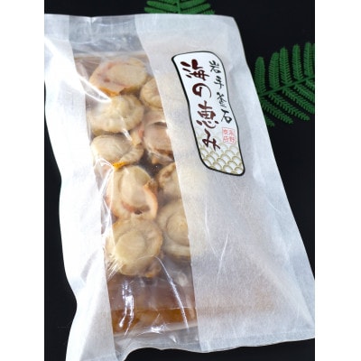 岩手釜石永野商店のまかない飯　帆立炊き込みご飯の素　2合用×1袋