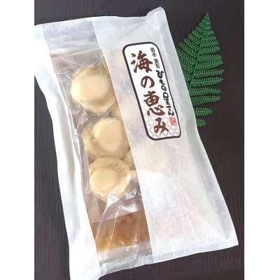 岩手釜石永野商店のまかない飯　帆立炊き込みご飯の素　2合用×1袋