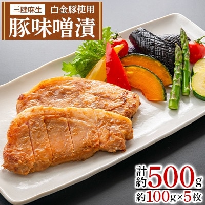 【毎月定期便】麻生三陸 お楽しみ総菜便<お試し食べ切りサイズ>全3回