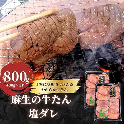 【毎月定期便】麻生三陸 お楽しみ総菜便<通常サイズ>全3回