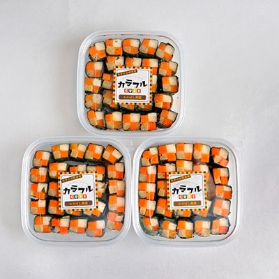 岩手の漬物『みのぼし南蛮』カラフルCUBE　150g×5パック