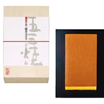 五三焼きカステラ蜂蜜1.5号